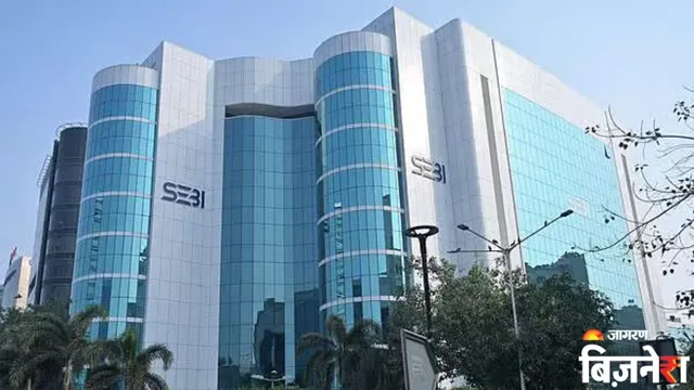 https://www.jagranimages.com/images/2026/10/30/template/image/SEBI-rules-for-mutual-fund-1793342074804.webp