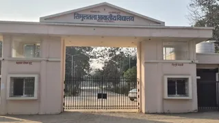 सिमुलतला आवासीय विद्यालय जमुई का प्रशासनिक भवन
