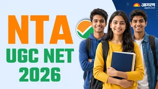 NTA UGC NET 2026: यहां पढ़ें पूरी खबर।
