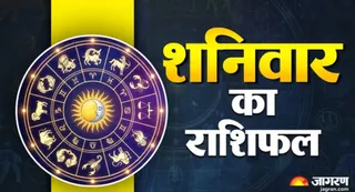 Aaj Ka Rashifal 31 October 2026: कैसा रहेगा आज का दिन?