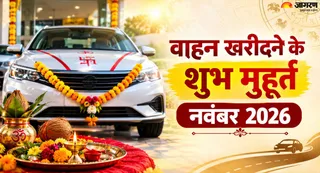 नई कार-बाइक के लिए कब है शुभ मुहूर्त? (Picture Credits- AI Images)