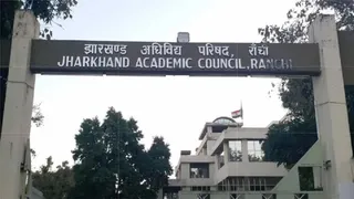 अनुदान को लेकर विद्यालयों के अपील आवेदन की समीक्षा में सामने आया तथ्य।
