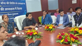 NSE की ओर से आयोजित बांड लिस्टिंग कार्यक्रम में ऑनलाइन महापौर सीता साहू, नगर आयुक्त यशपाल मीणा समेत अन्य जुड़े हुए हैं। सौजन्य : नगर निगम