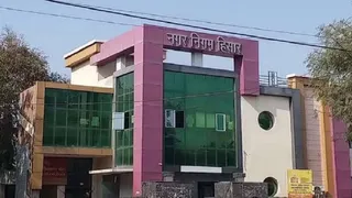 हिसार नगर निगम की फाइनेंस सब-कमेटी में बदलाव (फाइल फोटो)