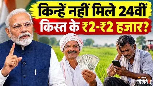 https://www.jagranimages.com/images/2026/10/30/template/image/pm-kisan-yojana-eligiblity-1793346842734.webp