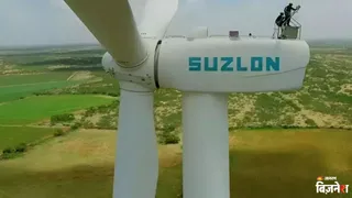Suzlon Energy Q2 Results के बाद शेयर में आई गिरावट