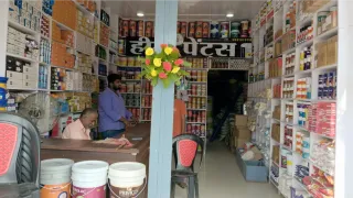डिस्टेंपर-पेंट दुकान। फोटो जागरण