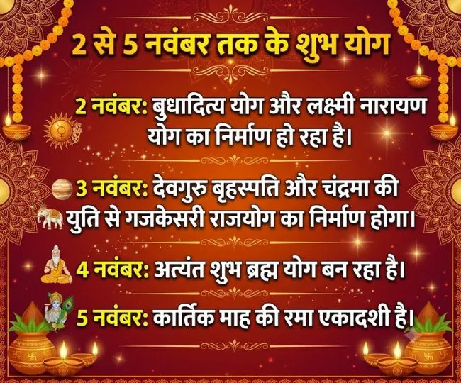 2 to 5 november 2026 shubh muhurt