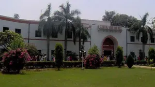 वीमेंस कॉलेज एएमयू।