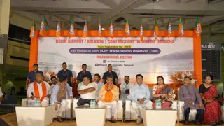 भाजपा ने पहली बार बनाई अपनी श्रमिक इकाई। (X- @sunilbansalbjp)