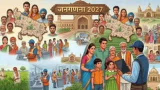पिछली बार से अलग है जनगणना 2027।