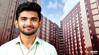 बीटेक पेट्रोलियम इंजीनियरिंग के फाइनल ईयर का छात्र माने प्रतीक राजकुमार (फाइल फोटो)।