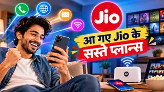 Jio ने पेश किए नए वॉयस-ओनली प्रीपेड प्लान। Photo- ChatGPT.