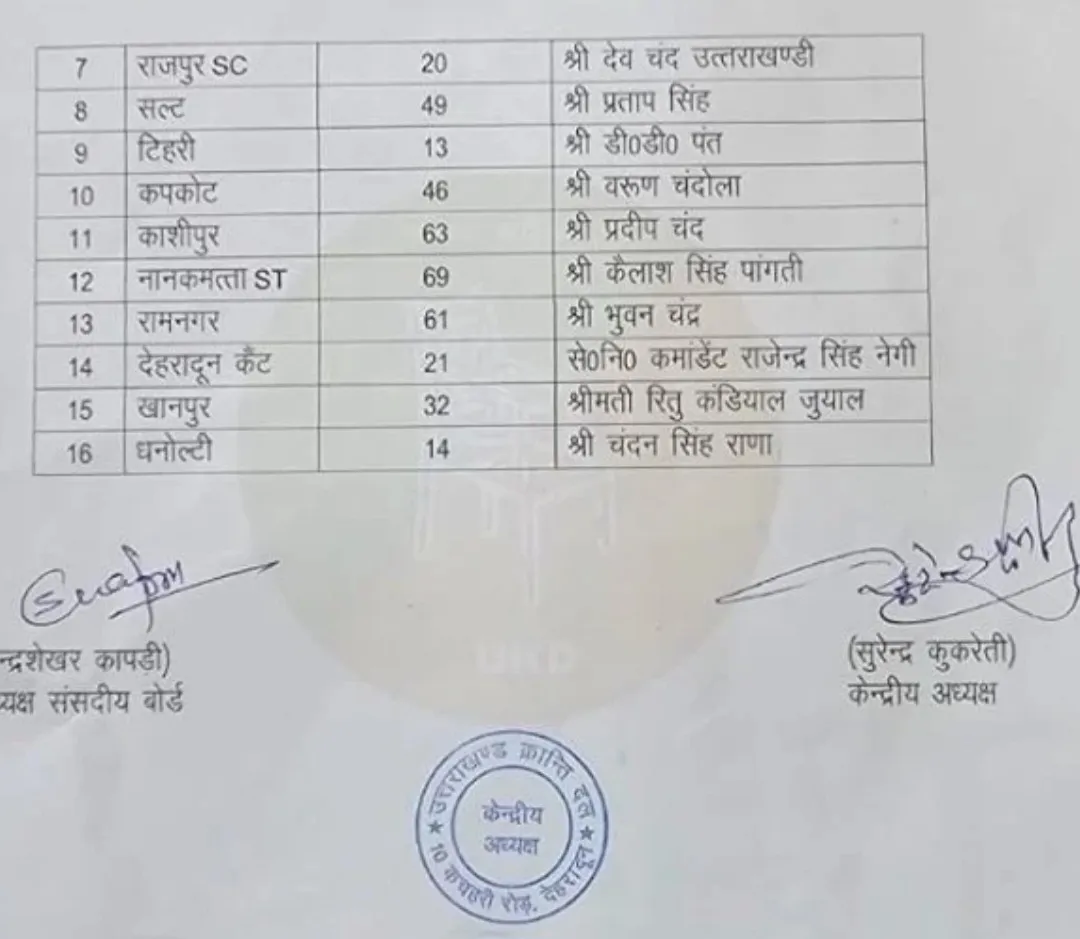 WhatsApp Image 2026-10-31 at 6.17.59 PM (1)