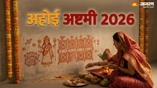 अहोई माता की पूजा । (Picture Credit- AI Generated)