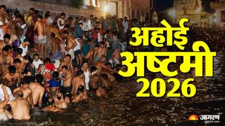 सांकेतिक तस्वीर।
