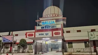 बागी बलिया: 1879 से 2026 तक का ऐतिहासिक सफर, विकास और चुनौतियों की गाथा।