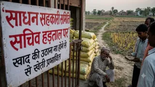 साधन सहकारी समितियों की हड़ताल से खाद संकट, रबी की बोआई पर मंडराया खतरा।