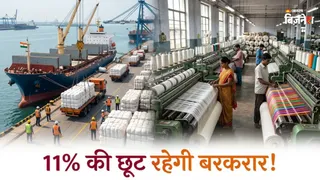 कॉटन आयात पर मिली छूट (AI फोटो)