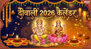 क्या हैं दीपोत्सव के शुभ मुहूर्त? (Picture Credit- AI Generated)