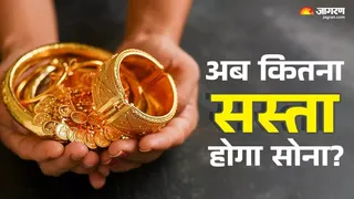 सोने का ताजा भाव