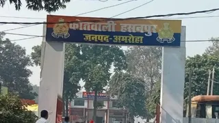 Amroha News: हसनपुर कोतवाली, जनपद अमरोहा।