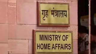 490 पुलिस और सुरक्षा कर्मियों को मिला केंद्रीय गृह मंत्री दक्षता पदक