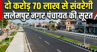 यह तस्वीर AI द्वारा बनाई गई है।