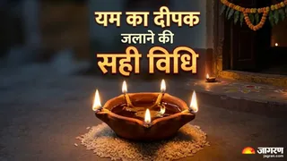 धनतेरस पर यम दीपदान का महत्व । (Picture Credit- AI Generated)