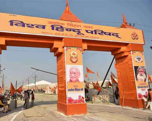 Kumbh mela 2019 : रामनवमी से मंदिर निर्माण शुरू करने की रणनीति तय, धर्म संसद में होगा एलान