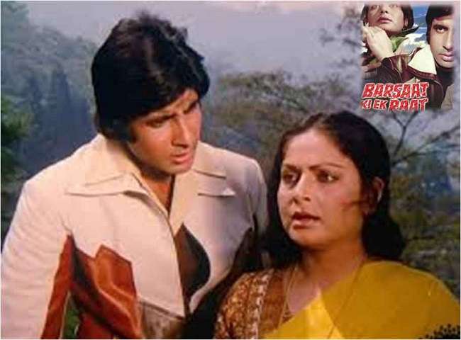 Barsaat Ki Ek Raat