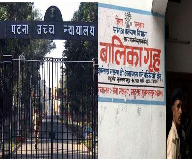 मुजफ्फरपुर बालिका गृह कांड पटना HC में अाज टली सुनवाई, नौ अक्टूबर को होगी CBI to give