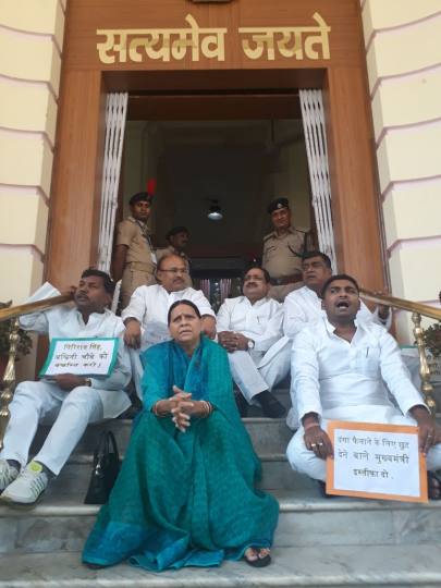 सदन से वाकआउट, पूर्व मुख्यमंत्री राबड़ी देवी ने विधान परिषद के गेट के सामने दिया धरना