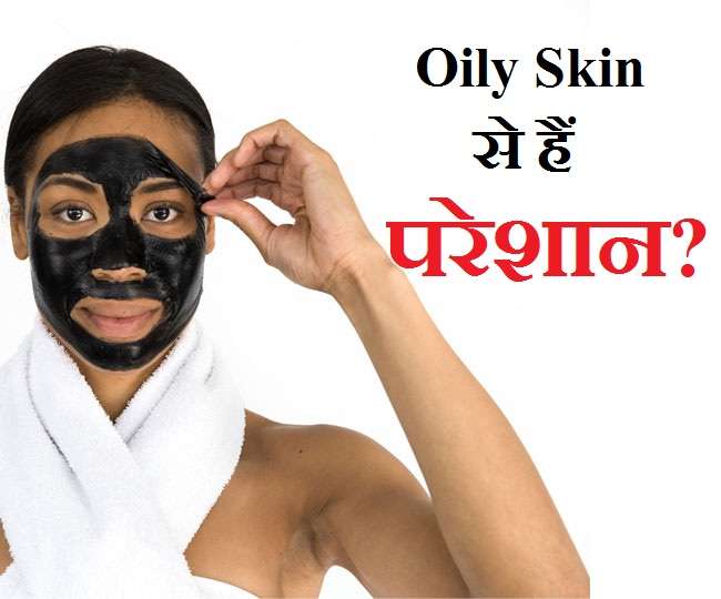 Face pack for oily skin discount