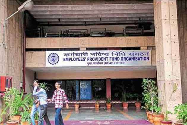 Image result for EPFO ब्याज दर को रख सकता है स्थिर