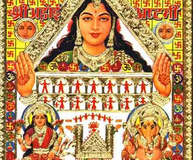 Image result for ahoi mata