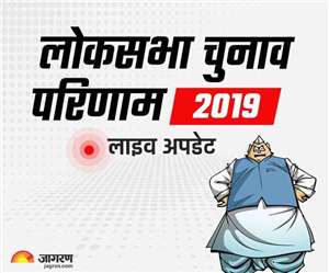 Haryana Election result 2019 करनाल में संजय, कुरुक्षेत्र में नायब और अंबाला से कटारिया विजेता