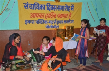 महंगाई से बचाव को मुख्य साधन बचत