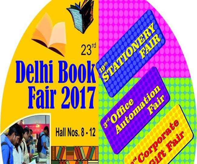 प्रगति मैदान में 26 अगस्त से शुरू होगा 23वां दिल्ली पुस्तक मेला