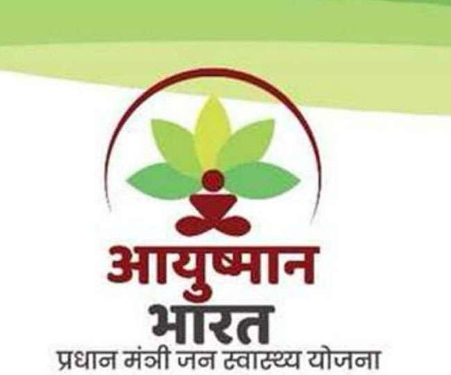 आयुष्मान योजना से लाभान्वित होंगे 18 लाख परिवार : धन सिंह रावत