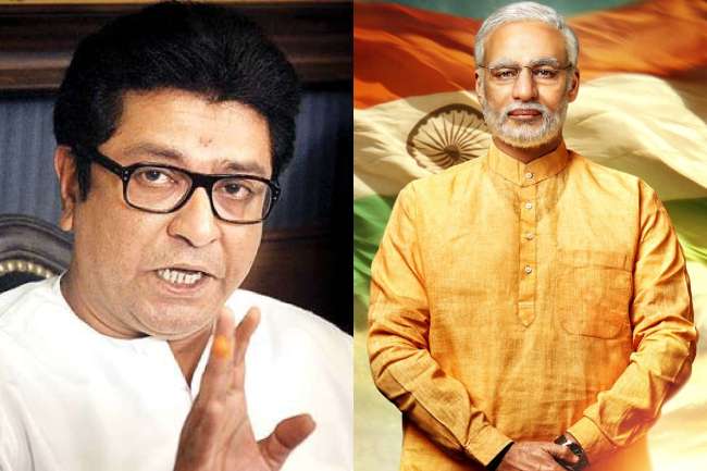 à¤ªà¥€à¤à¤® à¤¨à¤°à¥‡à¤‚à¤¦à¥à¤° à¤®à¥‹à¤¦à¥€ à¤•à¥€ à¤¬à¤¾à¤¯à¥‹à¤ªà¤¿à¤• à¤«à¤¼à¤¿à¤²à¥à¤® à¤•à¥‹ à¤²à¥‡à¤•à¤° à¤µà¤¿à¤µà¤¾à¤¦ à¤¬à¤¢à¤¼à¤¾, MNS à¤¨à¥‡ à¤¦à¥€ à¤­à¥€ à¤§à¤®à¤•à¥€