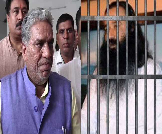 गुरमीत राम रहीम के जेल से बाहर आने पर सस्पेंस गहराया, जानें हरियाणा के दो मंत्रियों ने क्या कहा
