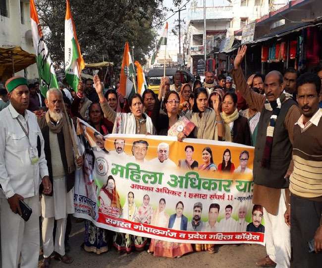 कांग्रेस कार्यकर्ताओं ने निकाली महिला जन अधिकार यात्रा, कहा- नारी सम्मान की रक्षा हो