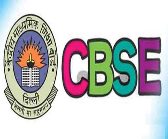 CBSE Board: 2019-20 à¤¸à¤¤à¥à¤° à¤•à¥‡ à¤²à¤¿à¤ à¤ªà¤¾à¤ à¥à¤¯à¤•à¥à¤°à¤®à¥‹à¤‚ à¤®à¥‡à¤‚ à¤¹à¥à¤† à¤¬à¤¦à¤²à¤¾à¤µ, à¤¨à¥Œà¤µà¥€à¤‚ à¤•à¤•à¥à¤·à¤¾ à¤®à¥‡à¤‚ à¤¶à¤¾à¤®à¤¿à¤² à¤¹à¥à¤† 'à¤†à¤°à¥à¤Ÿà¤¿à¤«à¤¿à¤¶à¤¿à¤¯à¤² à¤‡à¤‚à¤Ÿà¥‡à¤²à¤¿à¤œà¥‡à¤‚à¤¸'