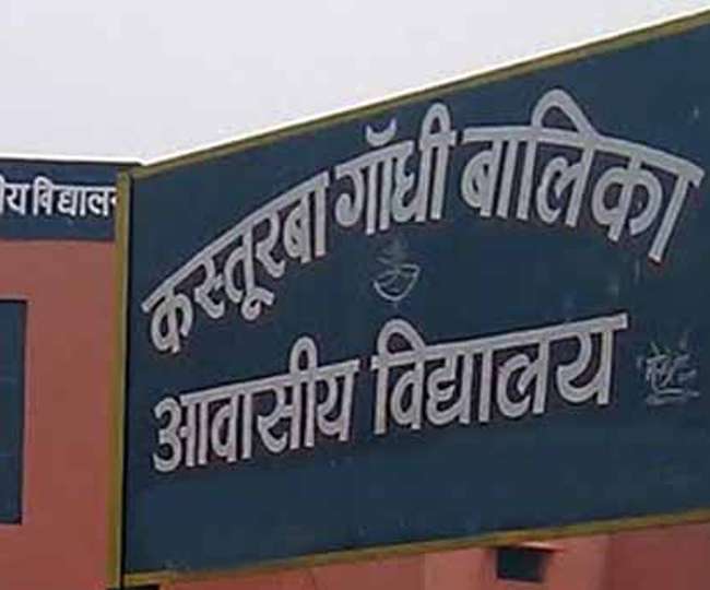 No Ration For Kasturba Gandhi Vidyalaya Student