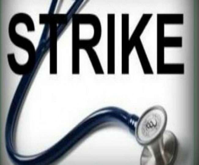 कोडरमा में हड़ताल पर रहे चिकित्सक, मरीज परेशान Doctors on strike in Koderma, patients upset