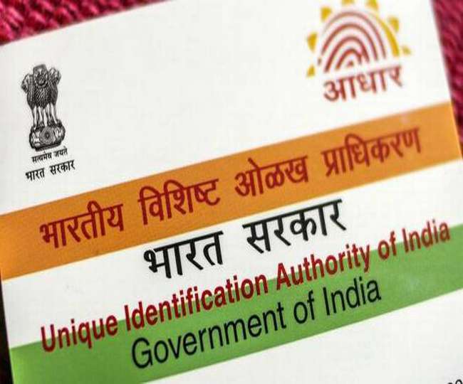 वितà¥à¤¤ वरà¥à¤· 2019-20 à¤à¥ पहलॠदॠमहà¥à¤¨à¥à¤ मà¥à¤ UIDAI नॠà¤à¤°à¥à¤ à¤à¤¿à¤¯à¤¾ 30.32 à¤à¤°à¥à¤¡à¤¼ रà¥à¤ªà¤¯à¥: रविशà¤à¤à¤° पà¥à¤°à¤¸à¤¾à¤¦
