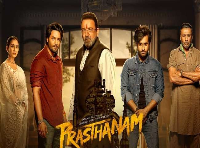 Image result for sanjay dutt movie prasthanam