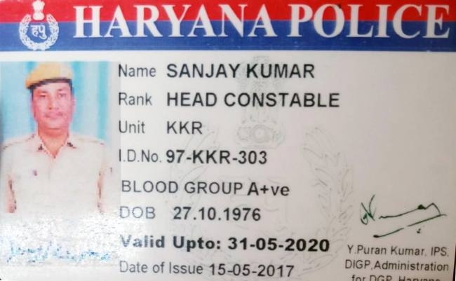 Haryana Police Id Card Image