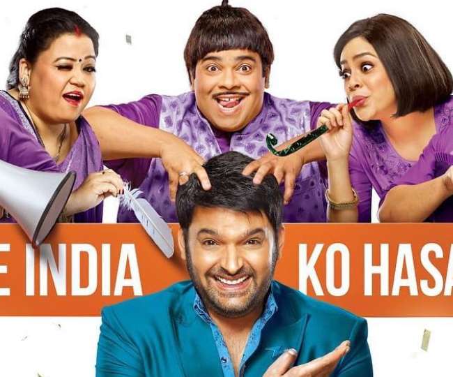 TRP: गिरता ही जा रहा है The Kapil Sharma Show, 'ख़तरों के खिलाड़ी' अब